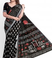 Block Print Halfsilk Saree MT-2491